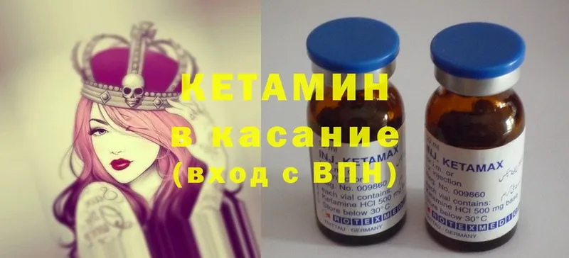 OMG маркетплейс  Дюртюли  КЕТАМИН ketamine 