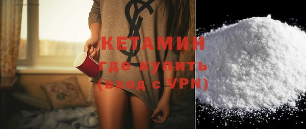 COCAINE Балабаново