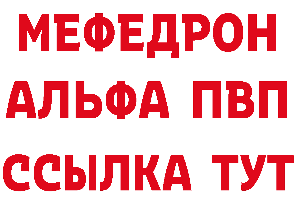 Кетамин VHQ tor это МЕГА Дюртюли