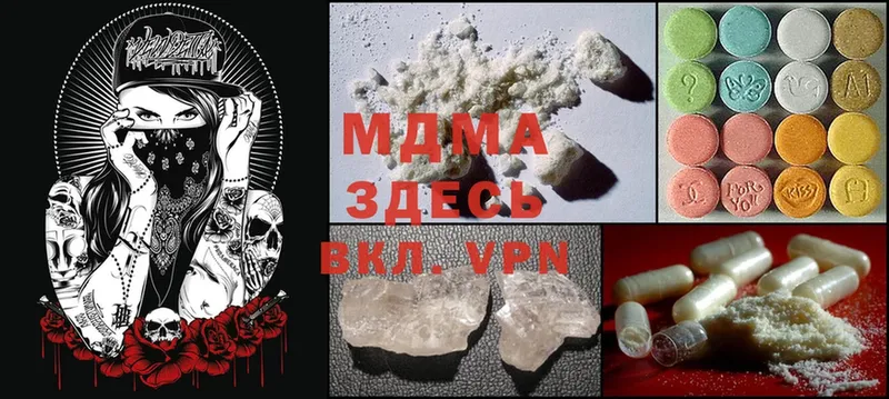 MDMA Molly  Дюртюли 